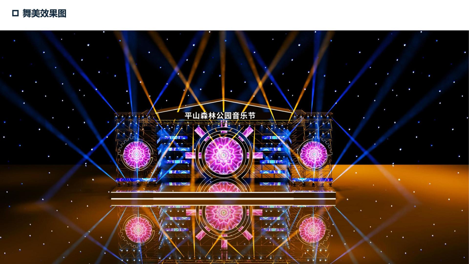 汇众娱乐多个重点文化项目稳步推进